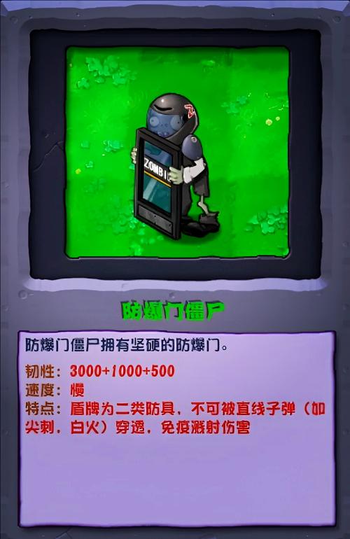 墓地僵尸餐厅怎么下载_墓地僵尸2_墓地僵尸图片