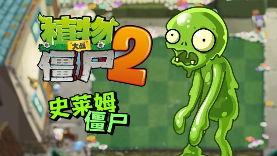 墓地僵尸餐厅怎么下载_墓地僵尸图片_墓地僵尸2