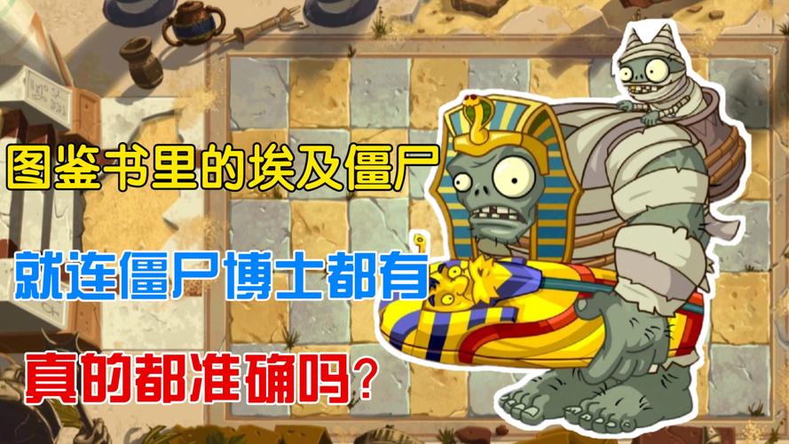 墓地僵尸图片_墓地僵尸餐厅怎么下载_墓地僵尸2