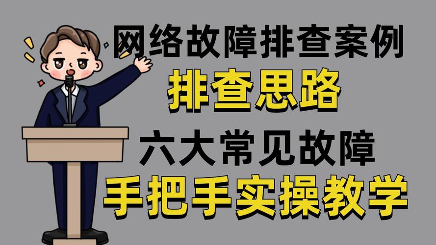 玩家烦恼无法进入PK场？网络问题及解决困境探讨