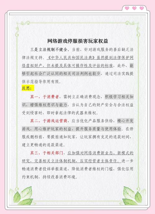 pk场进不去_单机魔域pk赛怎么进_地下城与勇士怎么进pk