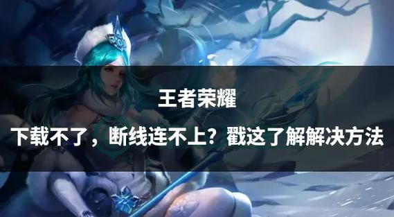 单机魔域pk赛怎么进_pk场进不去_地下城与勇士怎么进pk