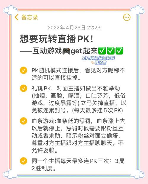 单机魔域pk赛怎么进_地下城与勇士怎么进pk_pk场进不去