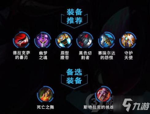 卡兹克天赋_卡兹克天赋符文_lol卡兹克天赋