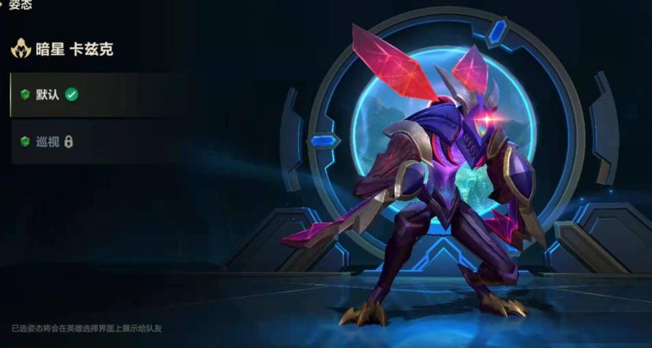 卡兹克天赋符文_lol卡兹克天赋_卡兹克天赋