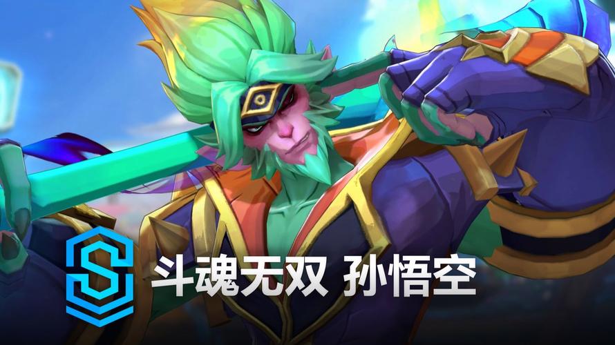 悟空孙女小芳_lol孙悟空_悟空孙悟空大闹天宫
