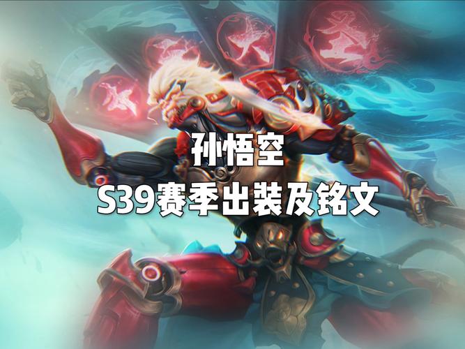 悟空孙悟空大闹天宫_悟空孙女小芳_lol孙悟空
