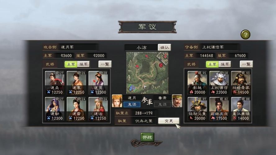 三国志12汉化：突破语言障碍，弘扬三国文化，开拓市场潜力