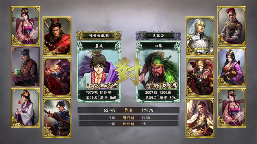 三国志完全汉化手机版下载_三国志汉化中文版_三国志12汉化
