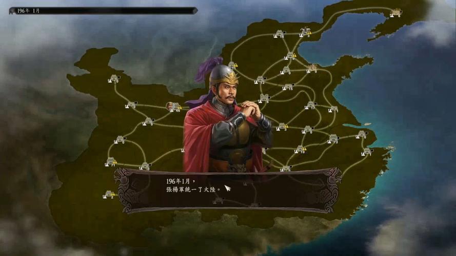 三国志12汉化_三国志完全汉化手机版下载_三国志汉化中文版
