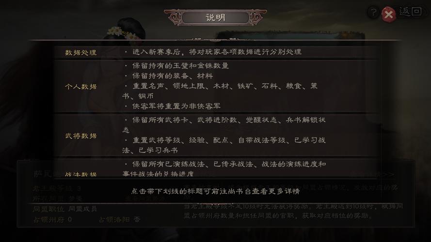 三国志12汉化_三国志汉化中文版_三国志完全汉化手机版下载