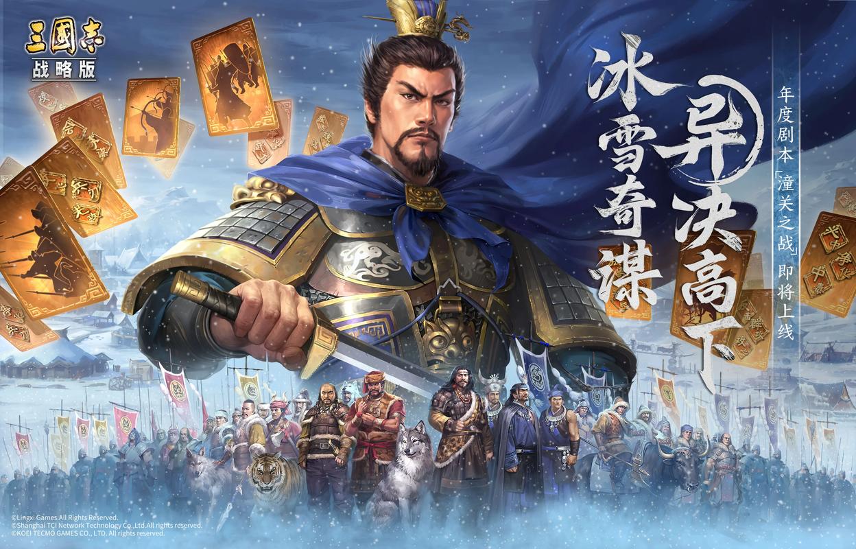 三国志12汉化_三国志汉化中文版_三国志完全汉化手机版下载