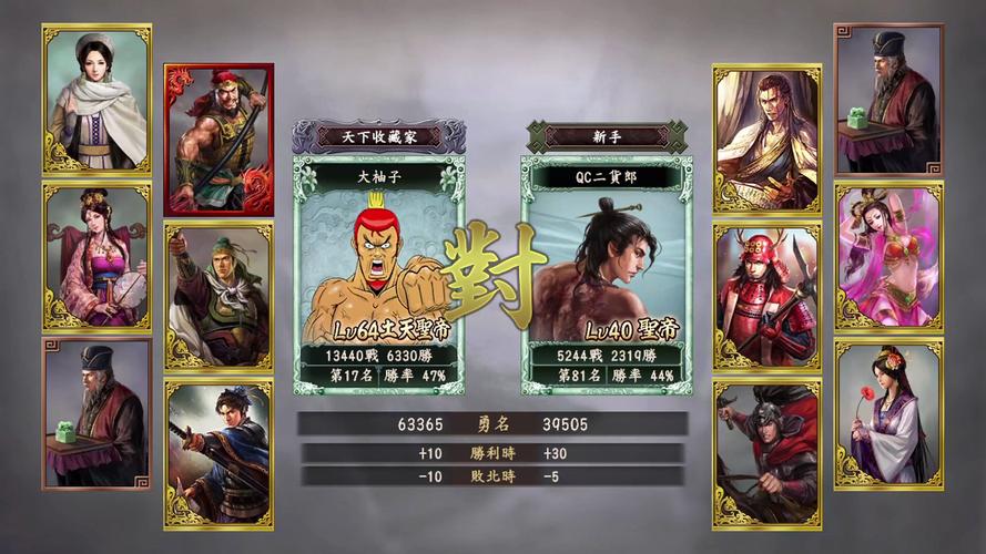 三国志完全汉化手机版下载_三国志12汉化_三国志汉化中文版