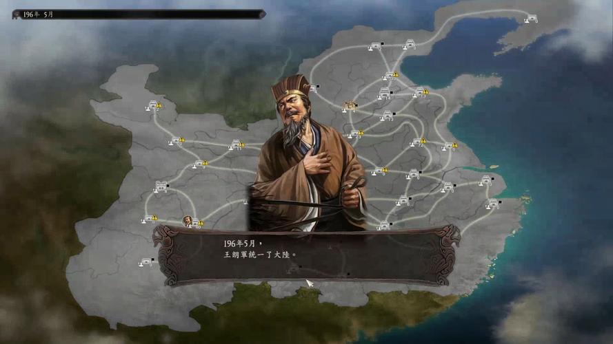 三国志汉化中文版_三国志12汉化_三国志完全汉化手机版下载