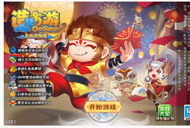 造梦大师1在线观看_造梦大师什么意思_tgs造梦大师下载