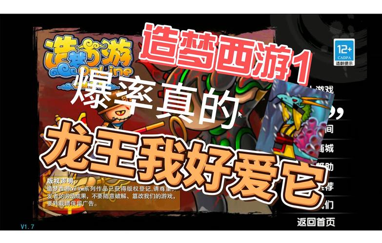 造梦大师什么意思_tgs造梦大师下载_造梦大师1在线观看