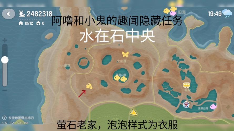 洛克王国巨石阵在哪？特色景观及周边环境大揭秘