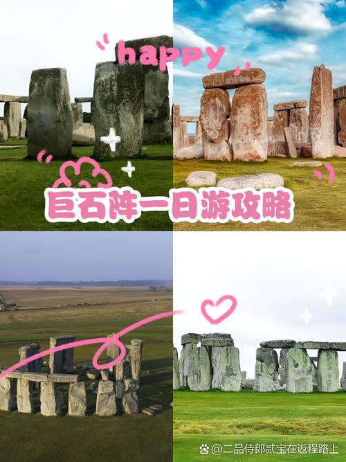 洛克王国巨石碎片在哪里用_洛克王国巨石残在哪_洛克王国巨石阵在哪