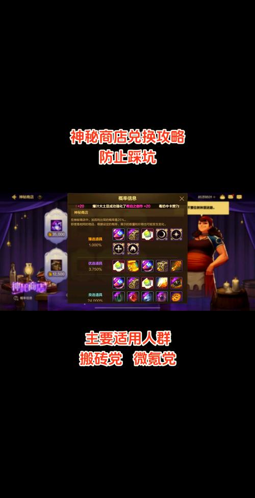 英雄神秘商店联盟怎么进_英雄联盟神秘商店_lol神秘商店