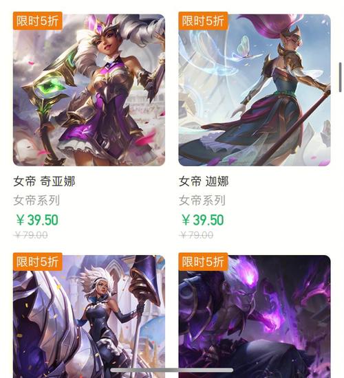lol神秘商店_英雄神秘商店联盟怎么进_英雄联盟神秘商店