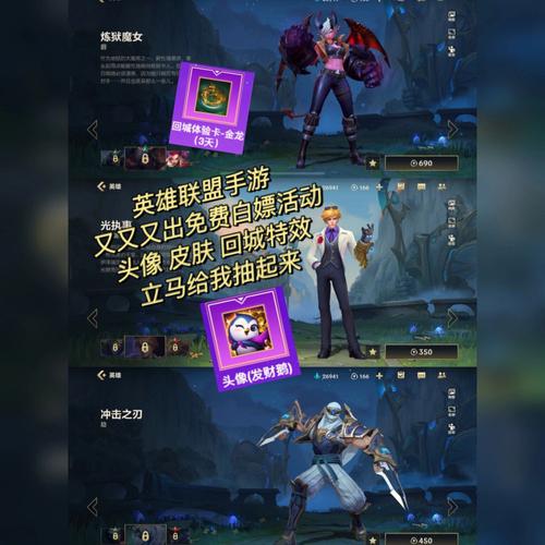 lol神秘商店_英雄联盟神秘商店_英雄神秘商店联盟怎么进