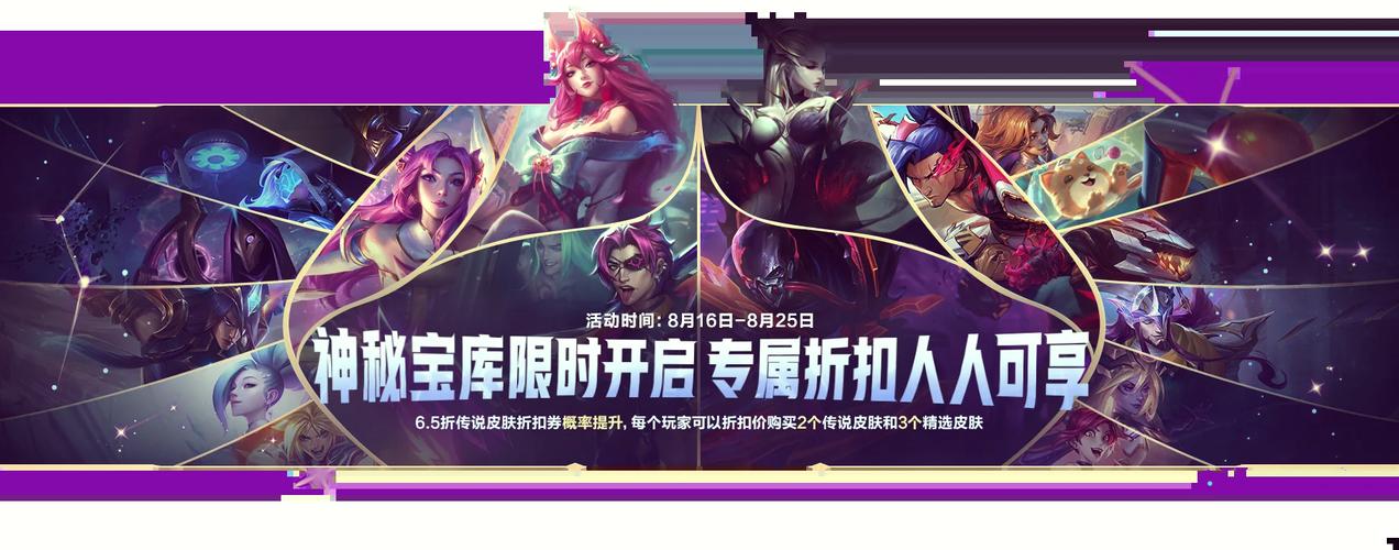 lol神秘商店_英雄神秘商店联盟怎么进_英雄联盟神秘商店