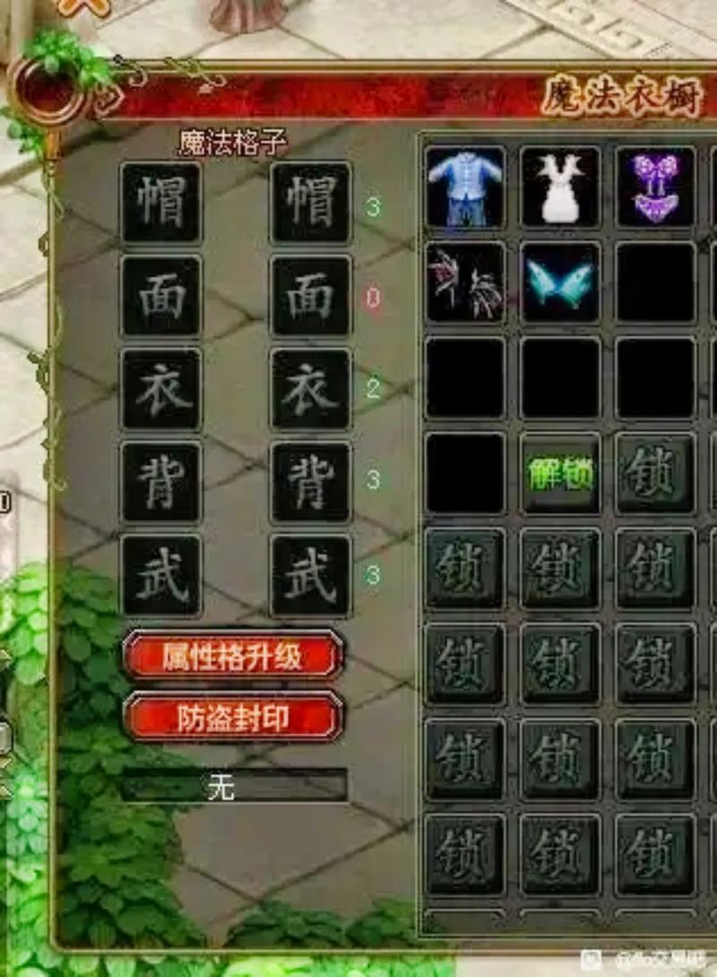 qq自由幻想加点_自由幻想加点模拟器_qq自由幻想仙点有什么用