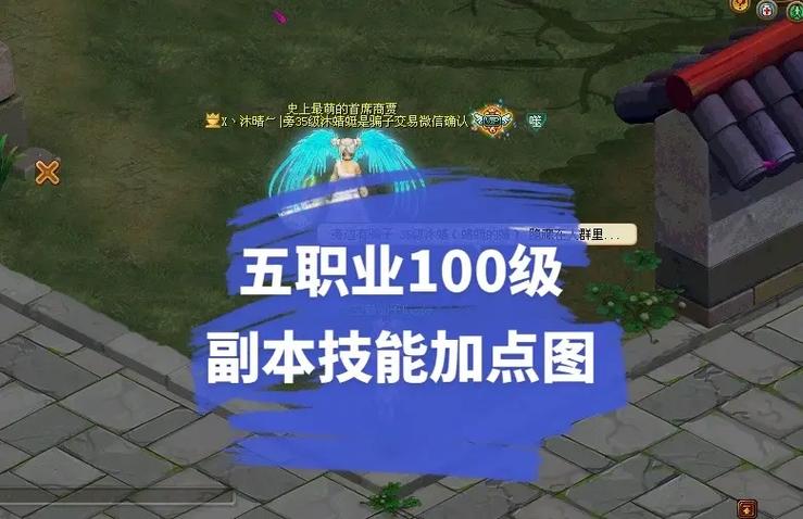 自由幻想加点模拟器_qq自由幻想加点_qq自由幻想仙点有什么用