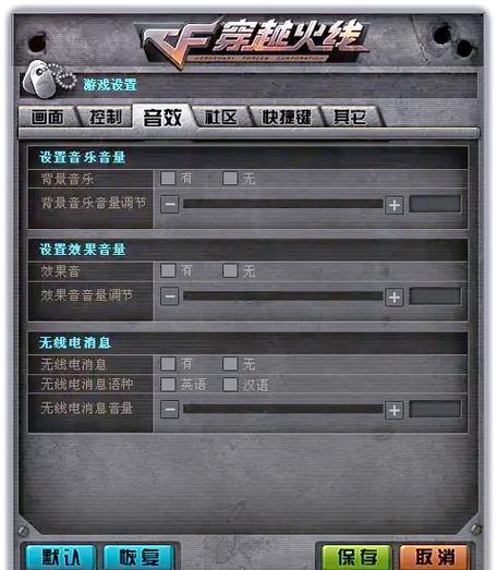 穿越火线 bug_火线穿越火线_火线穿越火线免费全集在线观看