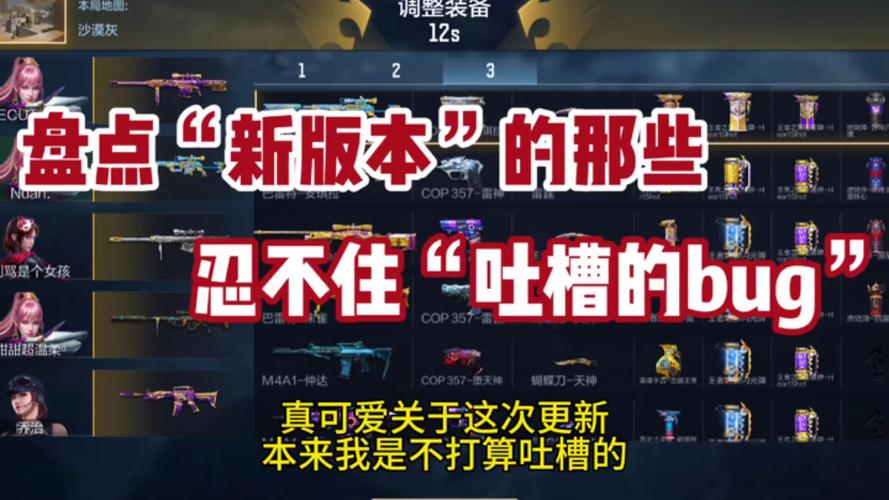 火线穿越火线_火线穿越火线免费全集在线观看_穿越火线 bug