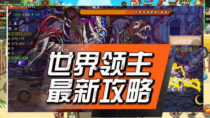 领主塔dnf能换什么_领主塔dnf开放时间_dnf领主塔