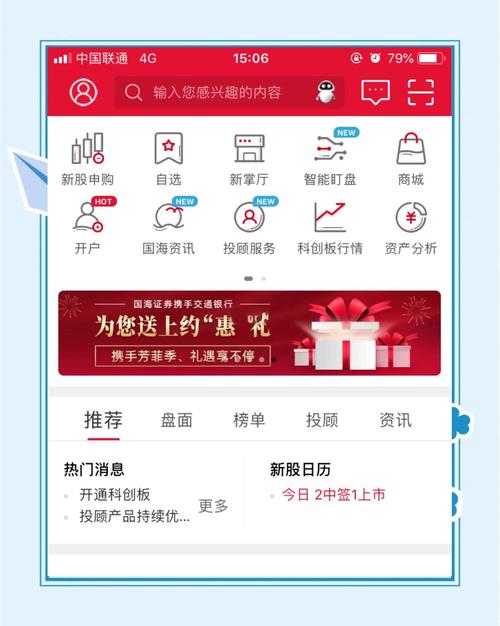 华安证券大智慧下载_大智慧华安证券手机版下载安装_华泰证券大智慧下载