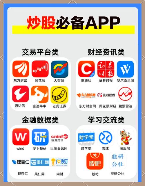 大智慧华安证券手机版下载安装_华安证券大智慧下载_华泰证券大智慧下载