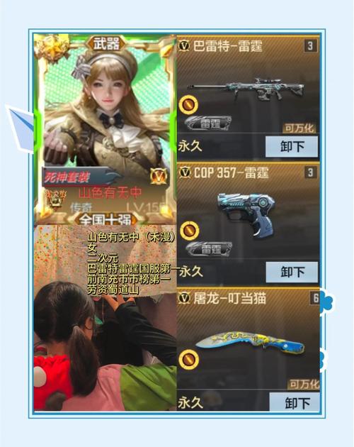 火线穿越官网下载_穿越火线爱拍网_火线穿越游戏