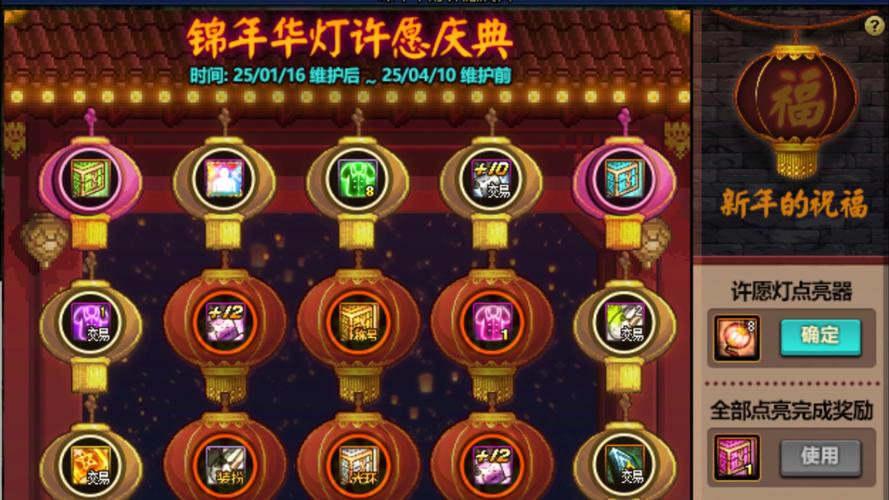 dnf年套礼包多少钱_dnf过年礼包_dnf龙年礼包