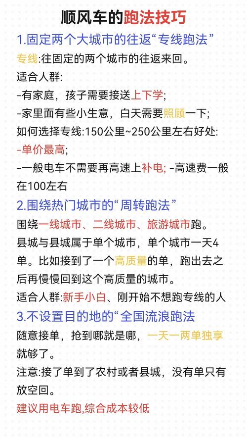 风车牧场跑法_牧场的风车是干嘛用的_牧场风车图片