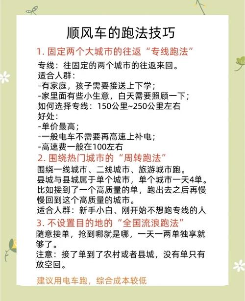 牧场的风车是干嘛用的_牧场风车图片_风车牧场跑法