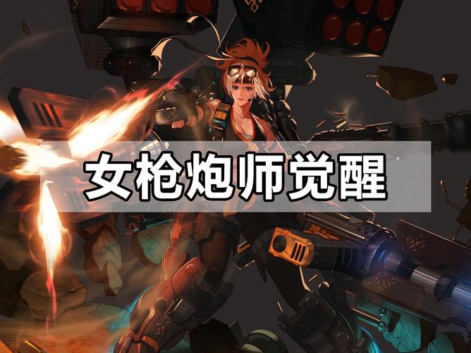dnf觉醒武器怎么遴选_觉醒dnf_dnf2次觉醒武器
