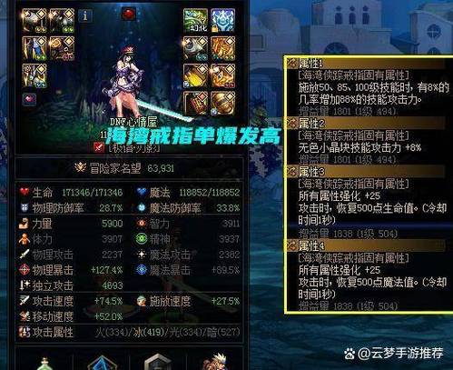dnf觉醒武器怎么遴选_觉醒dnf_dnf2次觉醒武器