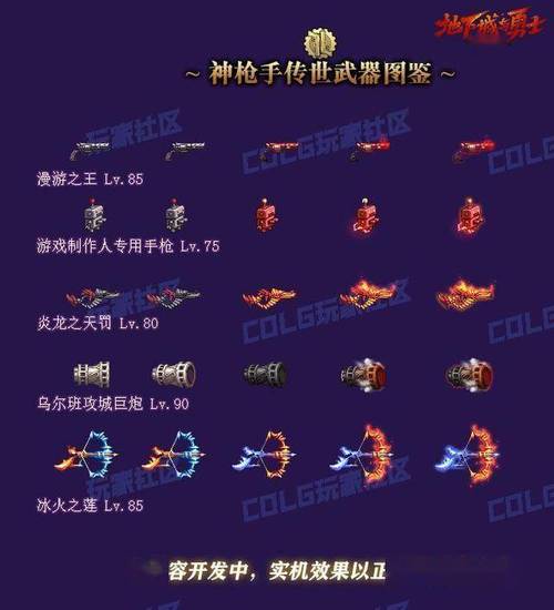 dnf2次觉醒武器_觉醒dnf_dnf觉醒武器怎么遴选