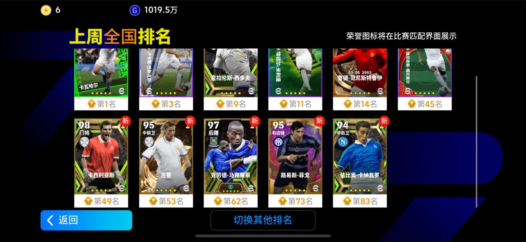 fm2007 足球经理2007：玩法多样数据全，足球运营等你来体验