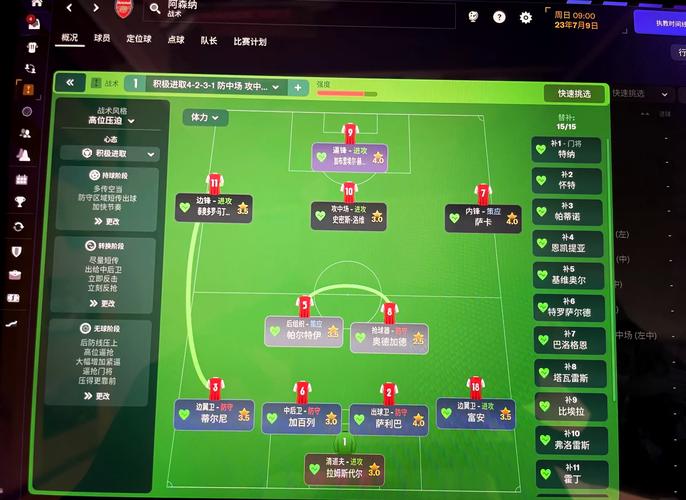 fm2007_2007FMG股价_fm足球经理2007修改器