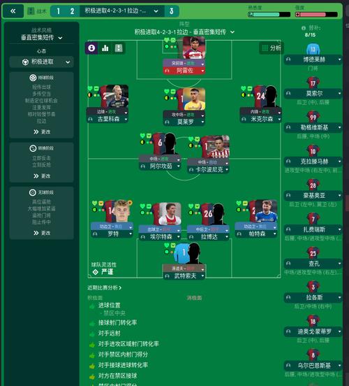 fm足球经理2007修改器_2007FMG股价_fm2007