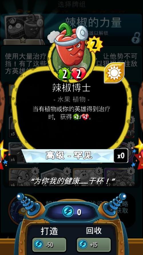 植物大战僵尸ol辅助_僵尸大战植物0.7_植物大战僵尸online辅助