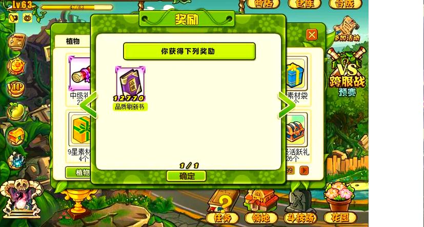 僵尸大战植物0.7_植物大战僵尸online辅助_植物大战僵尸ol辅助