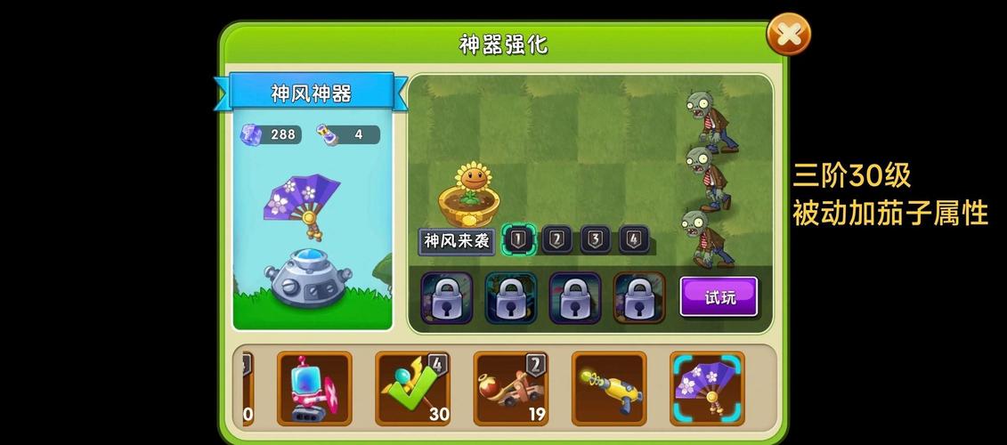 植物大战僵尸online辅助_僵尸大战植物0.7_植物大战僵尸ol辅助
