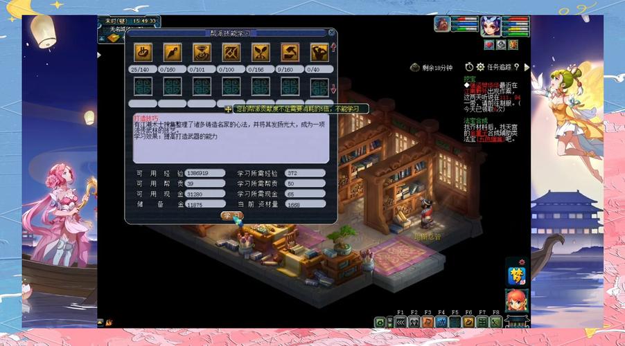 qq西游跑商_梦幻西游跑商表_梦幻跑商价格表