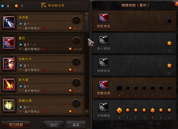 斗战神精炼标准_斗战神精修点在哪买_斗战神精修点任务