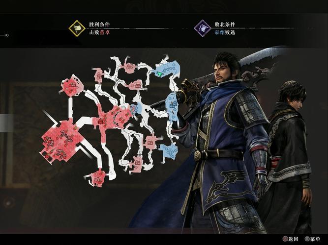 三国无双攻略_无双三国攻略完整版_真三国无双攻略
