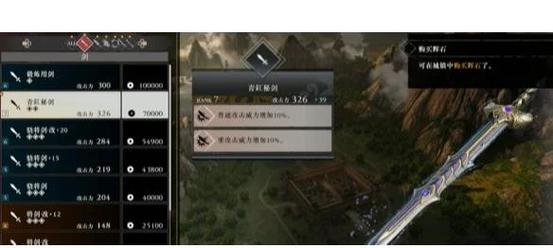 三国无双攻略_真三国无双攻略_无双三国攻略完整版
